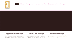 Desktop Screenshot of al-dirassa.com